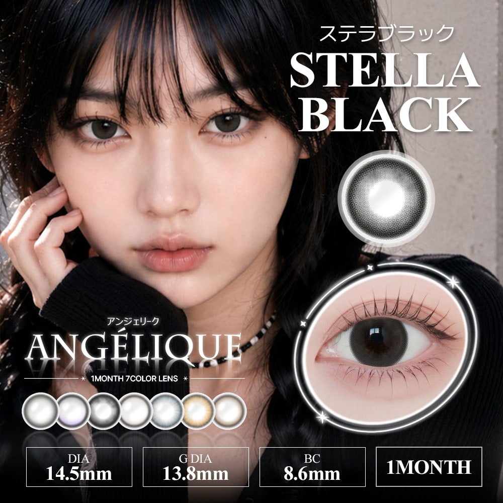 ステラブラック-イメージ画像-アンジェリーク マンスリー(ANGELIQUE) 2枚入-カラコン