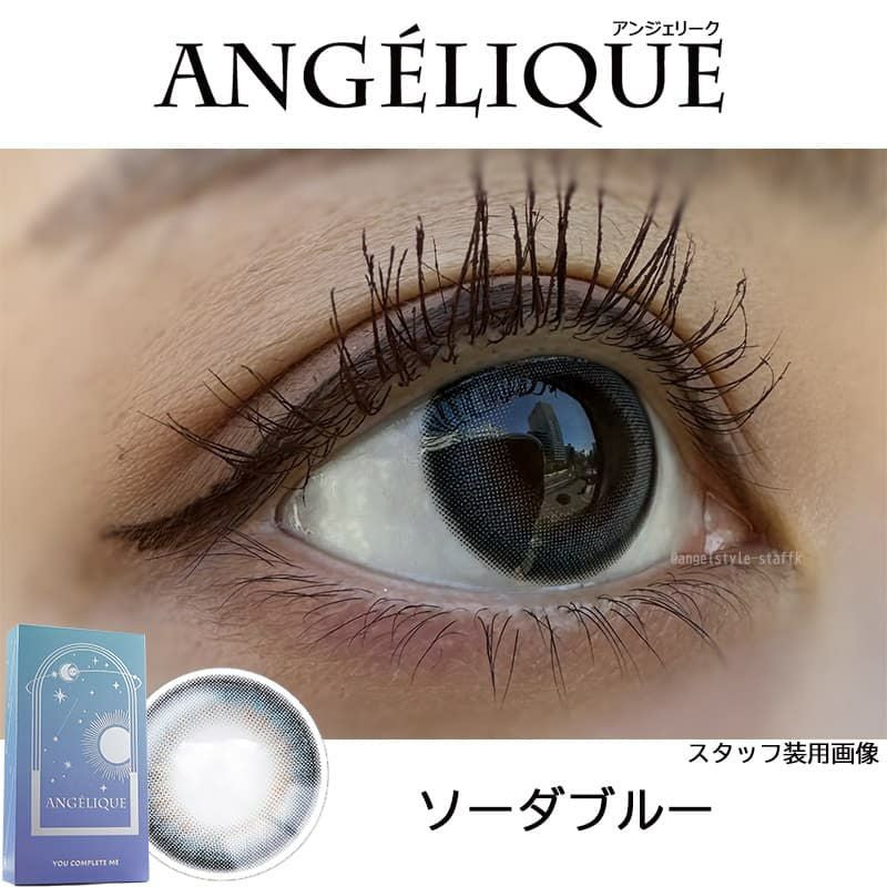 ソーダブルーレポ-アンジェリーク マンスリー(ANGELIQUE) 2枚入i-dleソヨンカラコン