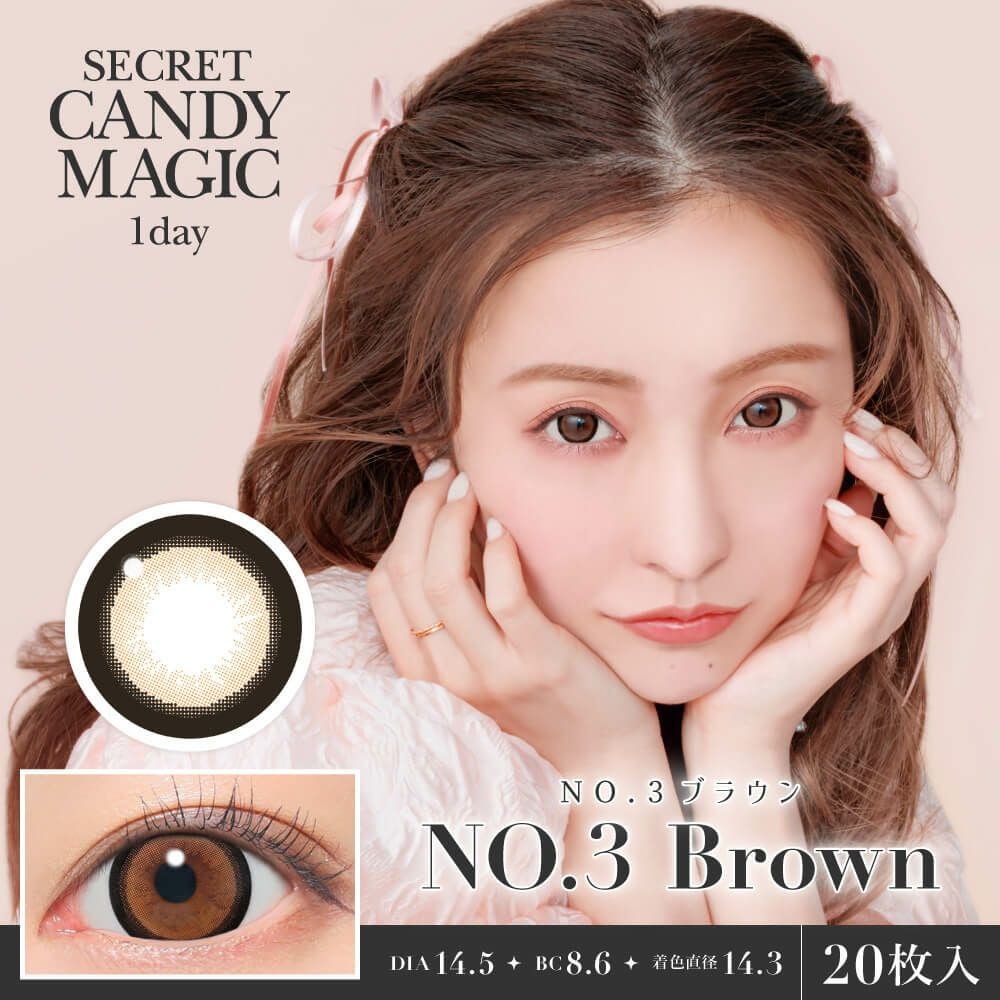 シークレットキャンディーマジックワンデー【No.3ブラウン