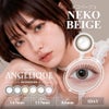 ネコベージュ-アンジェリーク ワンデー(ANGELIQUE 1day) 10枚入