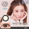 NO.3ブラウン-イメージ画像-【CYL-0.75/AXIS180°】シークレットキャンディーマジックトーリック 10枚入 