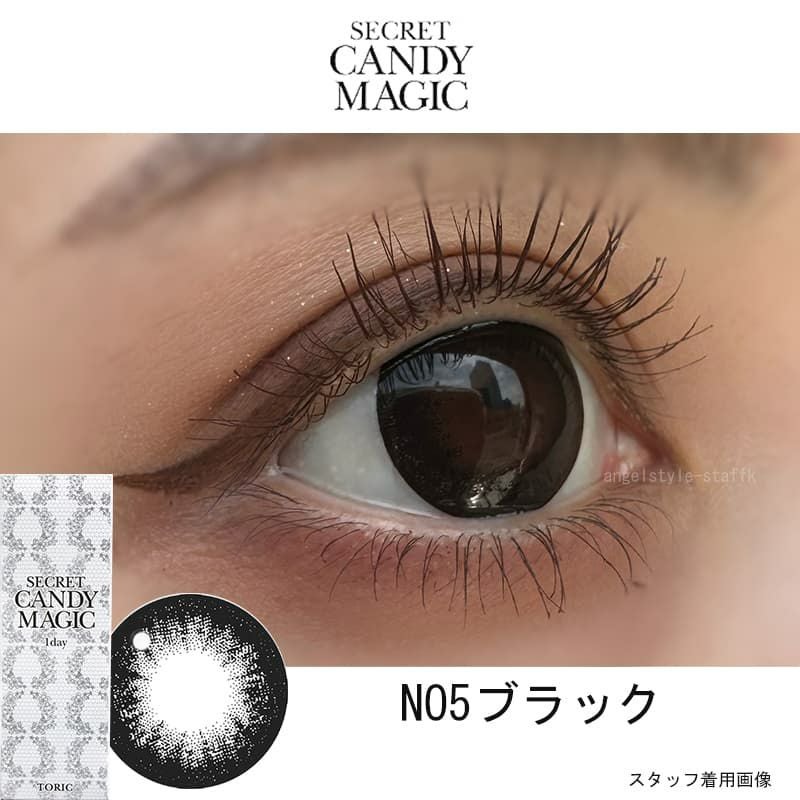 シークレットキャンディーマジックトーリック【CYL-1.25/AXIS180