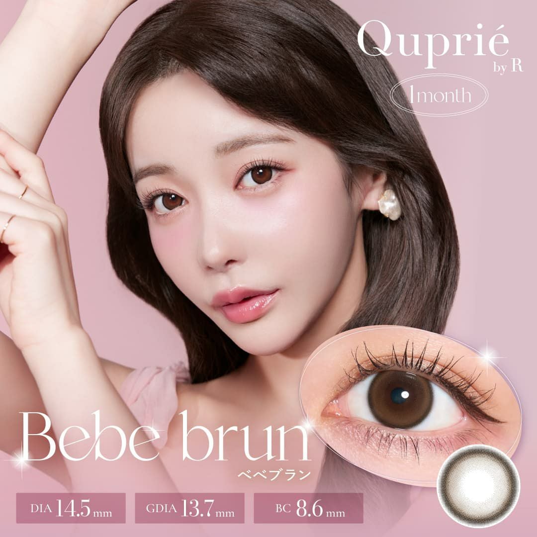 キュプリエ ワンマンス（quprie 1month）2枚入[べべブラン] 