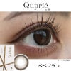 キュプリエ ワンマンス（quprie 1month）2枚入[べべブラン] 