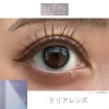 レポ-クレーヴ(CLEAV) 30枚入-クリアコンタクトレンズ-低含水