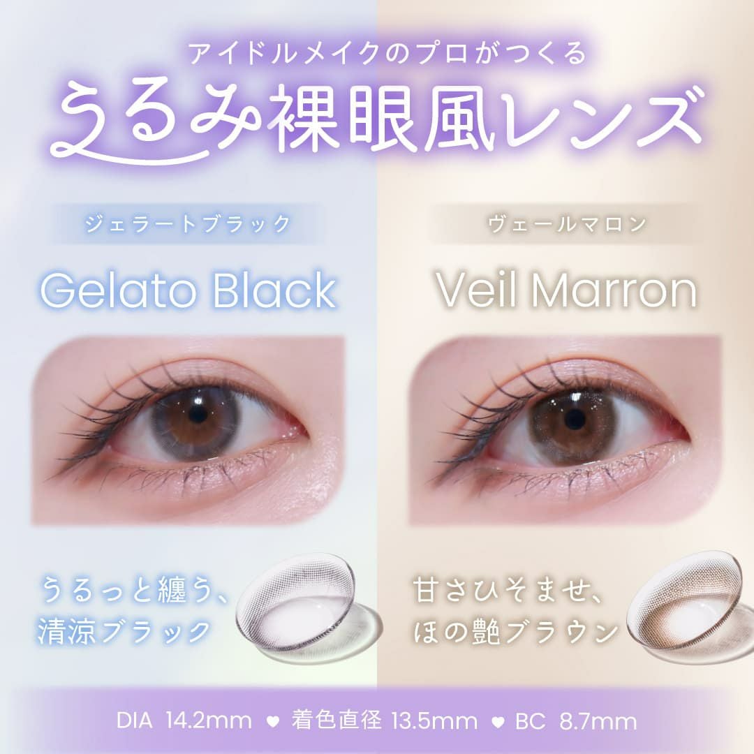 松本ももな-夢月プロデュースカラコン-プロウィンク (ProWink) 10枚入 