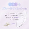 松本ももな-夢月プロデュースカラコン-プロウィンク (ProWink) 10枚入 