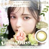 シリコーン素材-回らない水光カラコン-ワンデーリフレアアンローラ(Unrolla)10枚入-ルナンオリーブ