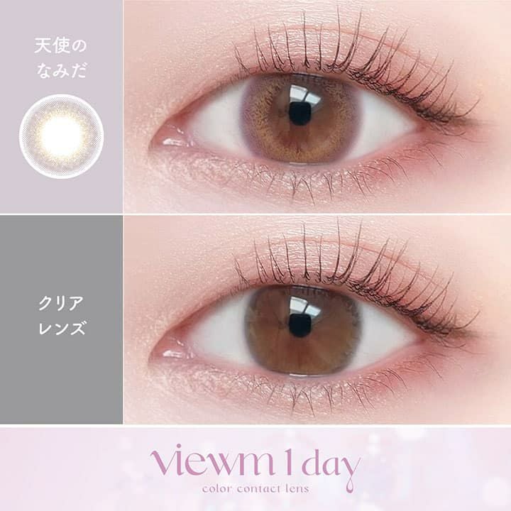 ビュームワンデー(Viewm 1day) 10枚入[天使のなみだ]-平松想乃-ひらまつその