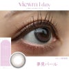 ビュームワンデー(Viewm 1day) 10枚入[海月リング] -レポ
