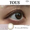 アッシュズブラウン-レポ-ユース (LENSME YOUS) 2枚入-韓国カラコン-韓国レンズミー
