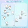 ユース (LENSME YOUS) 2枚入-韓国カラコン-韓国レンズミー