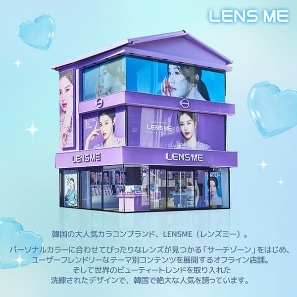 ユース (LENSME YOUS) 2枚入[ヌオチョコ] -韓国カラコン-韓国レンズミー-マンスリー