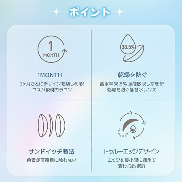 ユース (LENSME YOUS) 2枚入[ティアリングブラウン] -韓国カラコン-韓国レンズミー-マンスリー