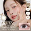 ユース (LENSME YOUS) 2枚入[アッシュズブラウン] -韓国カラコン-韓国レンズミー-マンスリー