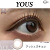 ユース (LENSME YOUS) 2枚入[アッシュズチョコ] -韓国カラコン-韓国レンズミー-マンスリー