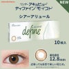 ワンデー アキュビュー ディファイン モイスト 10枚入[シアーアリュール] -ぼかしフチ-透明感-お試し