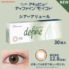 ワンデーアキュビューディファインモイスト 30枚入(シアーアリュール)-ぼかしフチ-新作