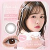  チューズミーマンスリー (Chu's me monthly) 2枚入[ベイビーモア] -ゆうこすカラコン-DIA14.5mm-ばれないカラコン