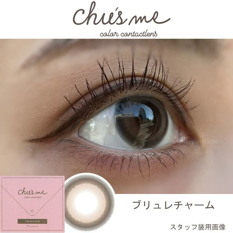 チューズミーマンスリー (Chu's me monthly) 2枚入[ブリュレチャーム] レポ-ゆうこすカラコン-太フチ-DIA14.5mm-あざとかわいい
