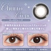チュロクレープ-シャルトンワンマンス(Charton 1month)2枚入-本田紗来-ほんださら-本田紗来カラコン-Rayモデル-20代モテカラコン-女子大生カラコン-太フチカラコン-マンスリー
