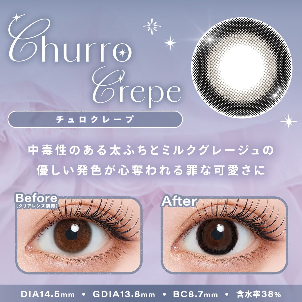 チュロクレープ-シャルトンワンマンス(Charton 1month)2枚入-本田紗来-ほんださら-本田紗来カラコン-Rayモデル-20代モテカラコン-女子大生カラコン-太フチカラコン-マンスリー