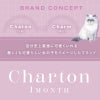 シャルトンワンマンス(Charton 1month)2枚入-本田紗来-ほんださら-本田紗来カラコン-Rayモデル-20代モテカラコン-女子大生カラコン-太フチカラコン-マンスリー