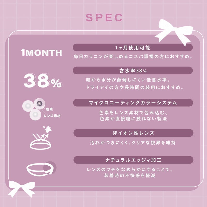 シャルトンワンマンス(Charton 1month)2枚入-本田紗来-ほんださら-本田紗来カラコン-Rayモデル-20代モテカラコン-女子大生カラコン-太フチカラコン-マンスリー