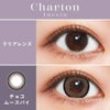きぬイメージモデル-シャルトン ワンマンス(Charton 1month)2枚入[チョコムースパイ] -マンスリー-細フチカラコン