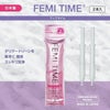 フェミタイム(FEMI TIME) 2本入-膣洗浄器-デリケートゾーンケア