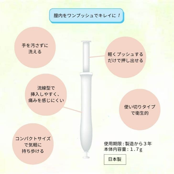 フェミタイム(FEMI TIME) 2本入-膣洗浄器-デリケートゾーンケア