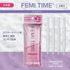 フェミタイム(FEMI TIME) 4本入-膣ケア-膣洗浄器-フェムケア-デリケートゾーンケア