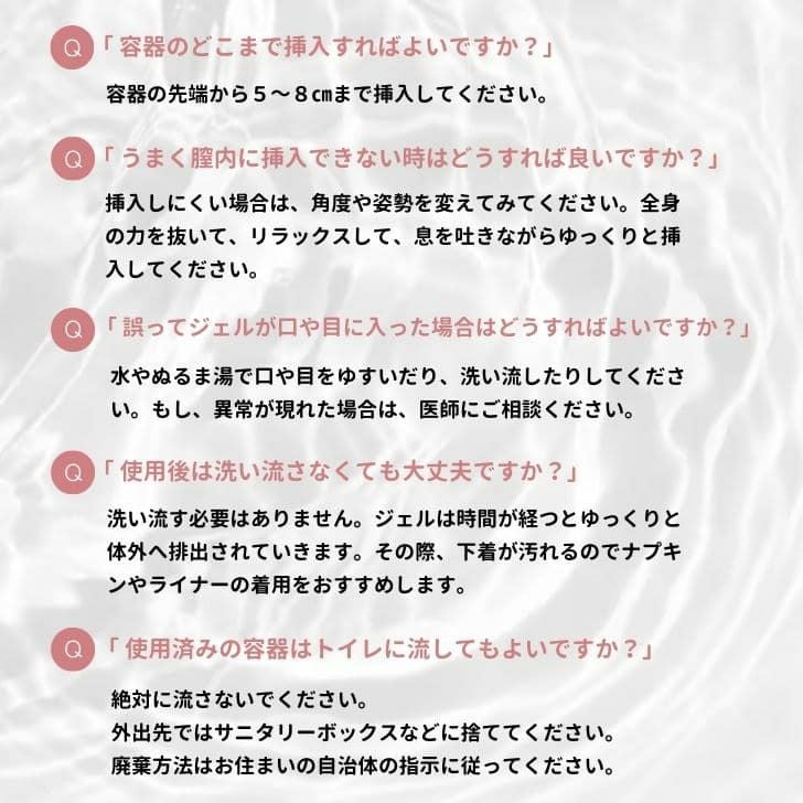 フェミタイム(FEMI TIME) 4本入-膣ケア-膣洗浄器-フェムケア-デリケートゾーンケア