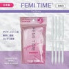 フェミタイム(FEMI TIME) 8本入-フェムケア-デリケートゾーンケア-膣洗浄-膣洗浄器-膣ケア