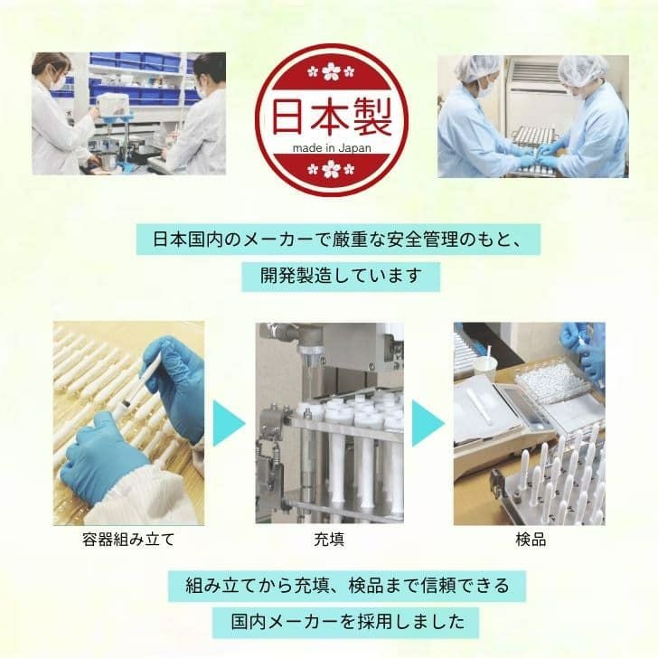 フェミタイム(FEMI TIME) 8本入-フェムケア-デリケートゾーンケア-膣洗浄-膣洗浄器-膣ケア