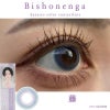 ビショウネンガ ワンデー(美少年画 Bishonenga)10枚入-藤-レポ 
