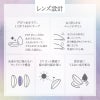 ビショウネンガ ワンデー(美少年画 Bishonenga)10枚入 