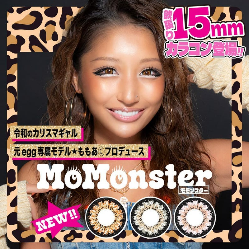 モモンスター(MoMonster) 2枚入 -ももあカラコン-瀬戸ももあ-マンスリーカラコン-ギャルカラコン