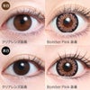 ボンバーピンク-モモンスター(MoMonster) 2枚入 -ももあカラコン-瀬戸ももあ-マンスリーカラコン-ギャルカラコン