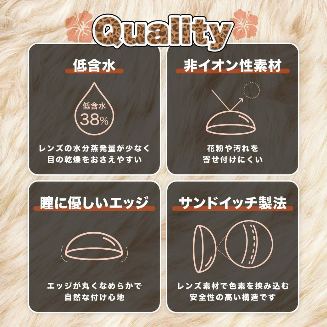 モモンスター(MoMonster) 2枚入 -ももあカラコン-瀬戸ももあ-マンスリーカラコン-ギャルカラコン