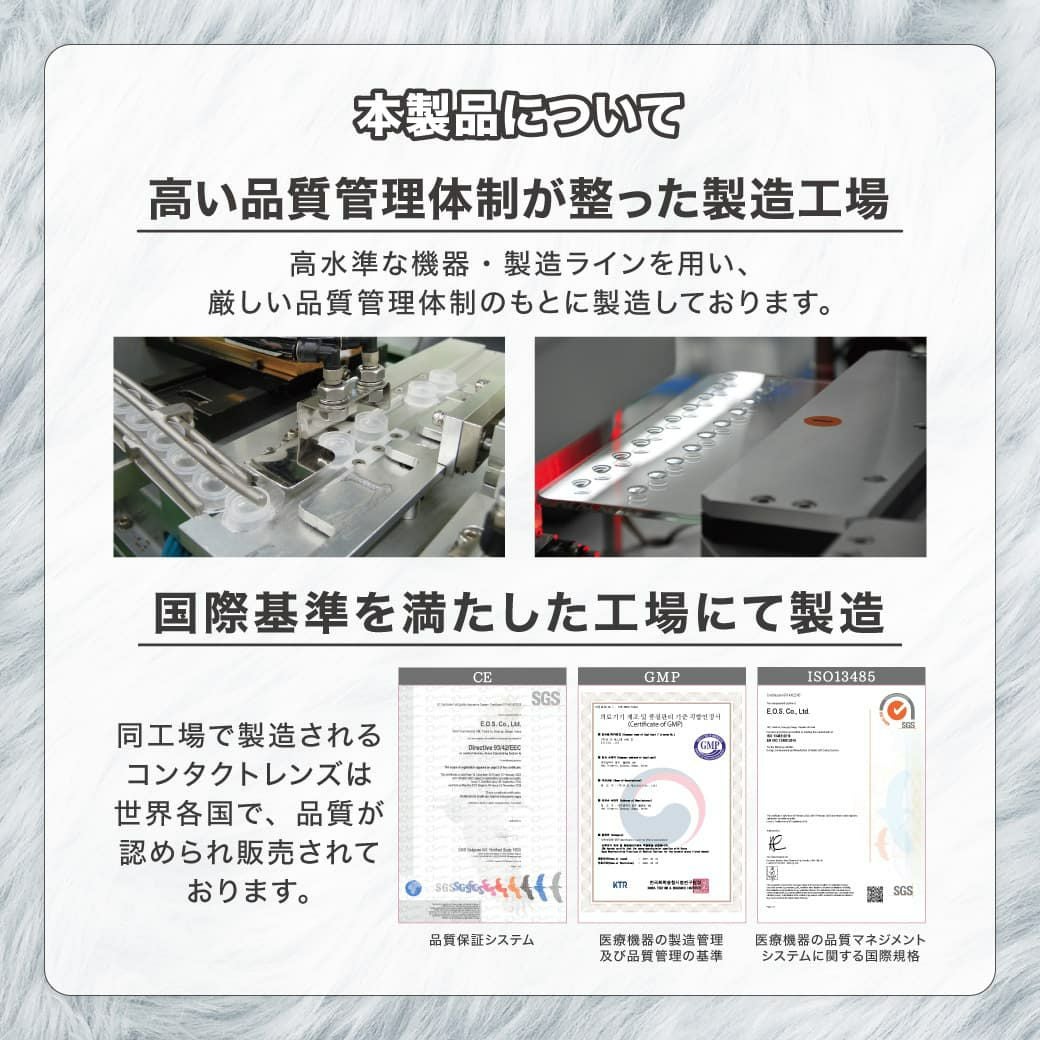 モモンスター(MoMonster) 2枚入 -ももあカラコン-瀬戸ももあ-マンスリーカラコン-ギャルカラコン