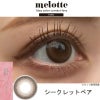 シークレットベア－レポ-【CYL-1.25/AXIS180°】メロットトーリック (melotte TORIC) 10枚入-吉田朱里-乱視用カラコン