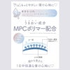 ミレディ（melady） 10枚入[マリアリング] -大谷映美里-みりにゃ-ワンデーカラコン-グレージュカラコン