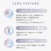 ミレディ（melady） 10枚入[マリアリング] -大谷映美里-みりにゃ-ワンデーカラコン-グレージュカラコン
