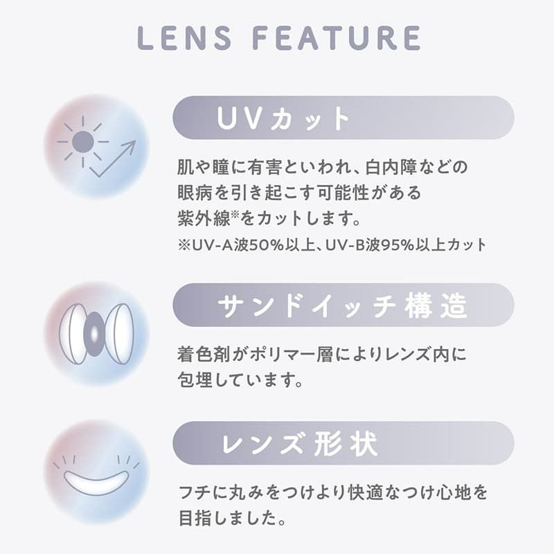 ミレディ（melady） 10枚入[マリアリング] -大谷映美里-みりにゃ-ワンデーカラコン-グレージュカラコン