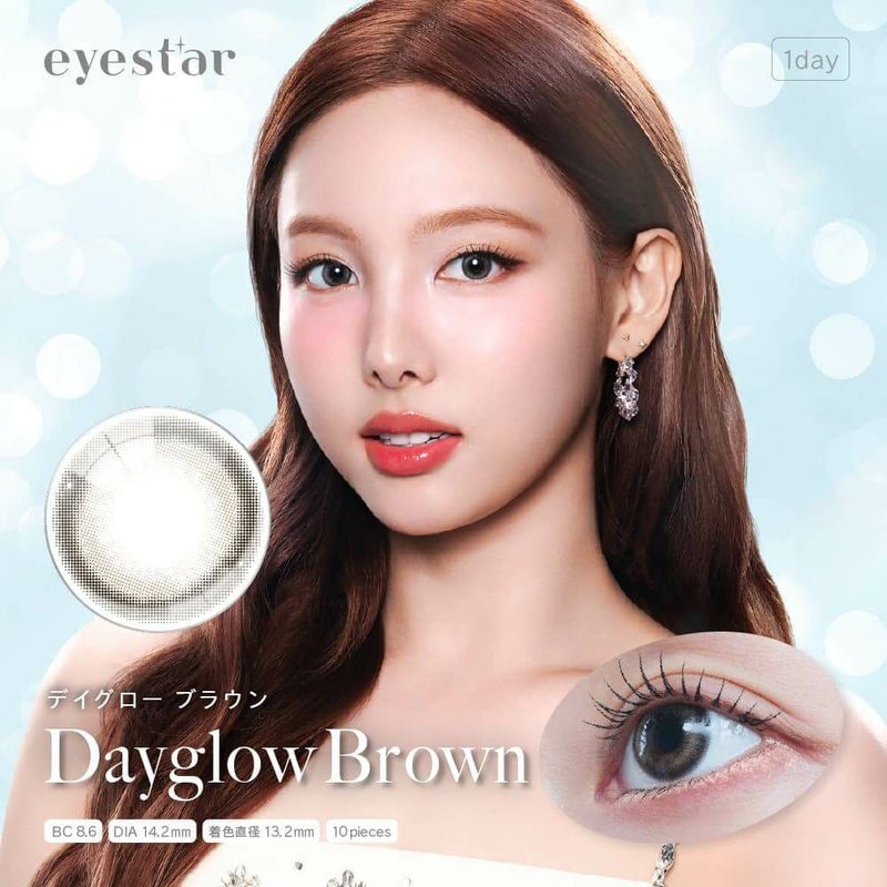 アイスター(eyestar) 10枚入[デイグローブラウン] -TWICEナヨンカラコン-ナヨンカラコン-TWICEナヨンカラコン-