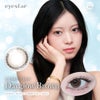 アイスター(eyestar) 10枚入[デイグローブラウン] -カラコン