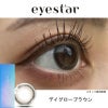 アイスター(eyestar) 10枚入[デイグローブラウン]レポ -TWICEナヨンカラコン-ナヨンカラコン-TWICEナヨンカラコン-