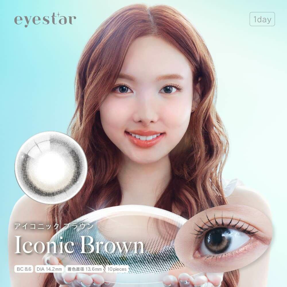 アイスター(eyestar) 10枚入[アイコニックブラウン] -TWICEナヨンカラコン-ナヨンカラコン
