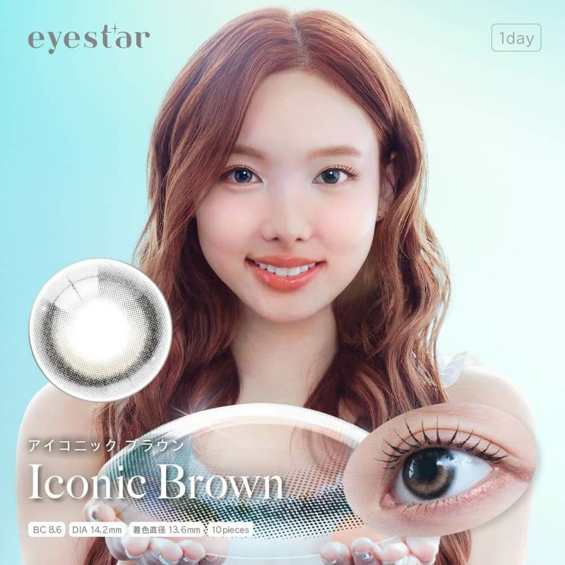 アイスター(eyestar) 10枚入[アイコニックブラウン] -TWICEナヨンカラコン-ナヨンカラコン